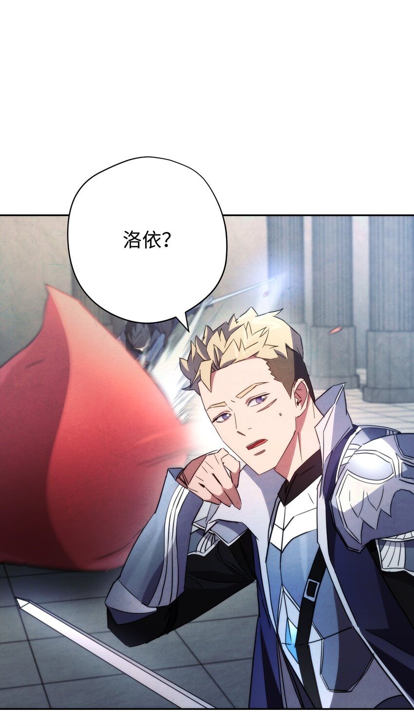 109 正确的入口(1/2)-第109话