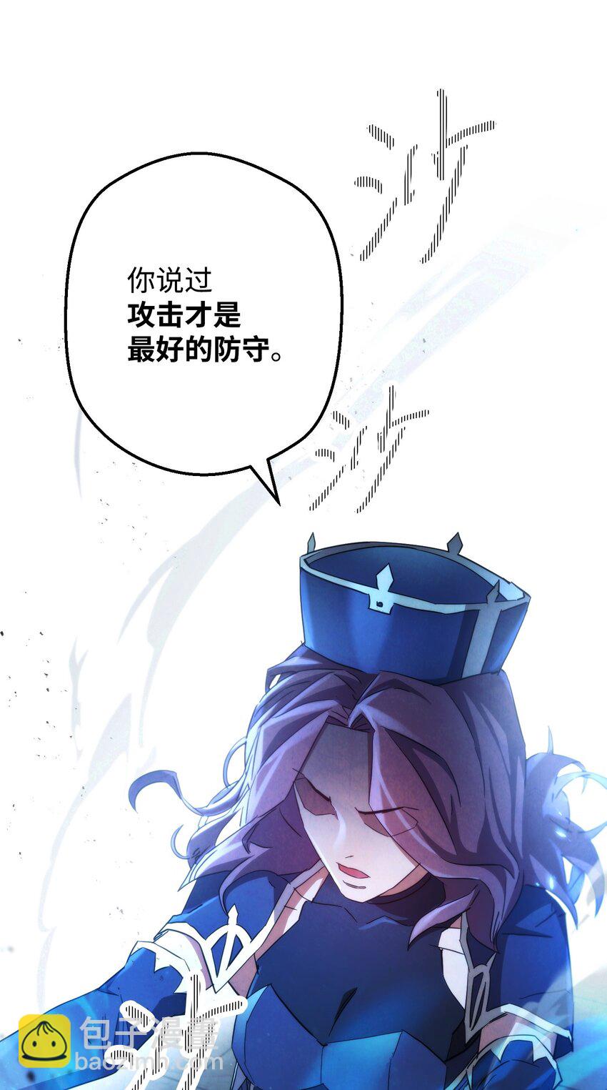 109 正确的入口(1/2)-第109话