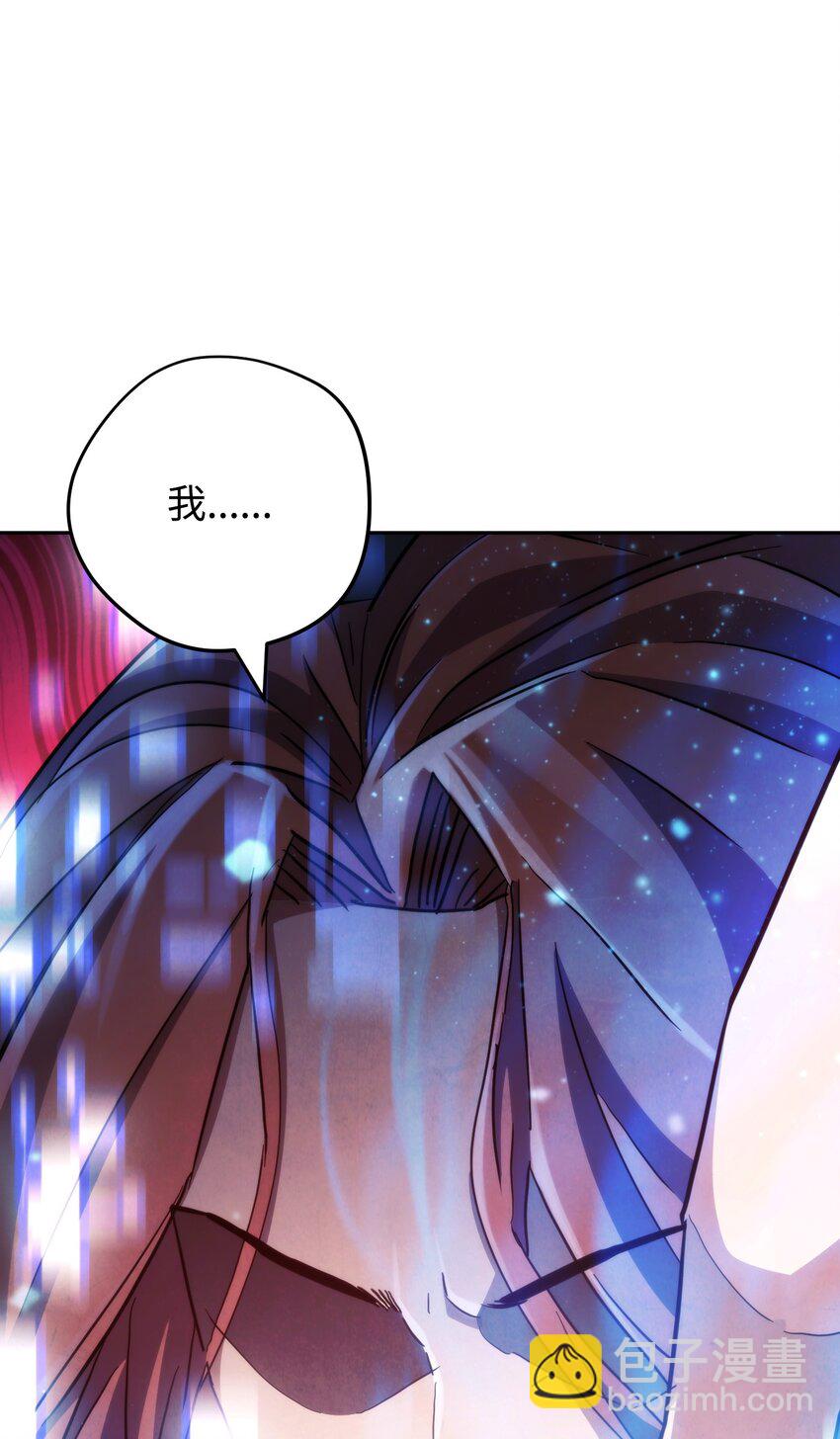 109 正确的入口(1/2)-第109话