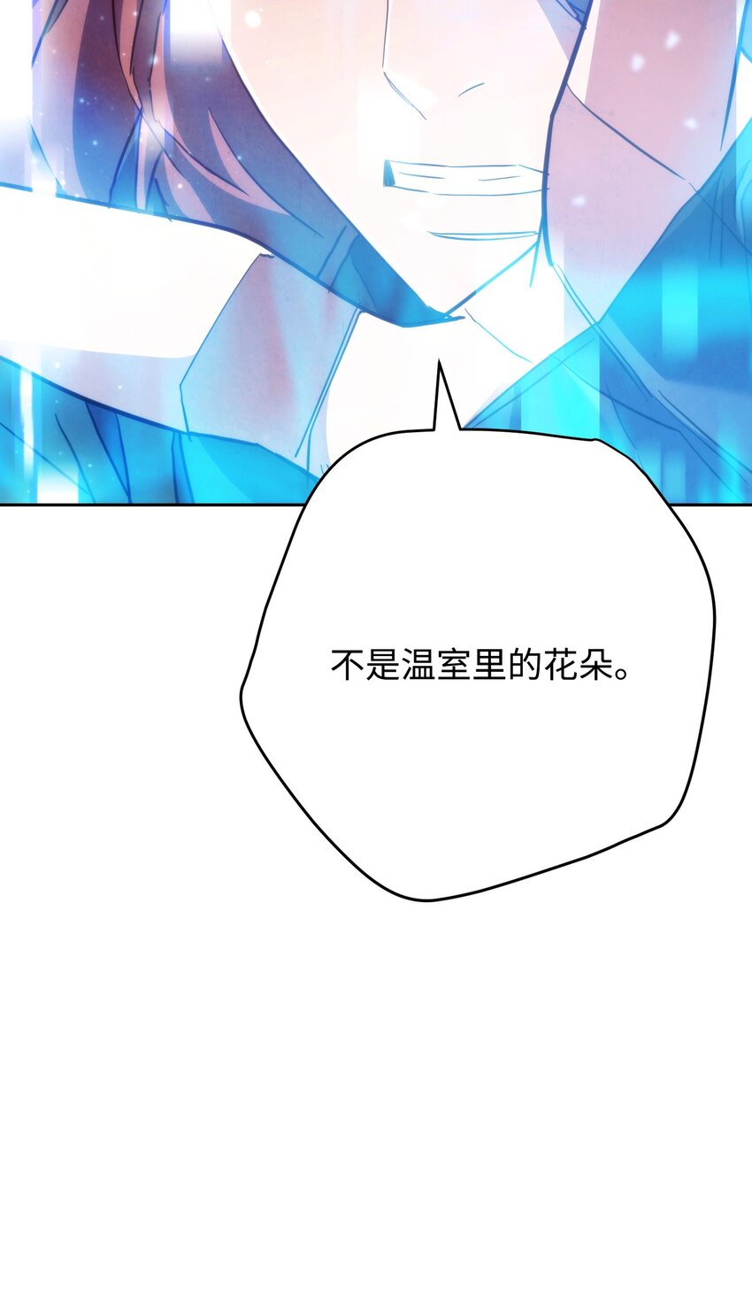 109 正确的入口(1/2)-第109话