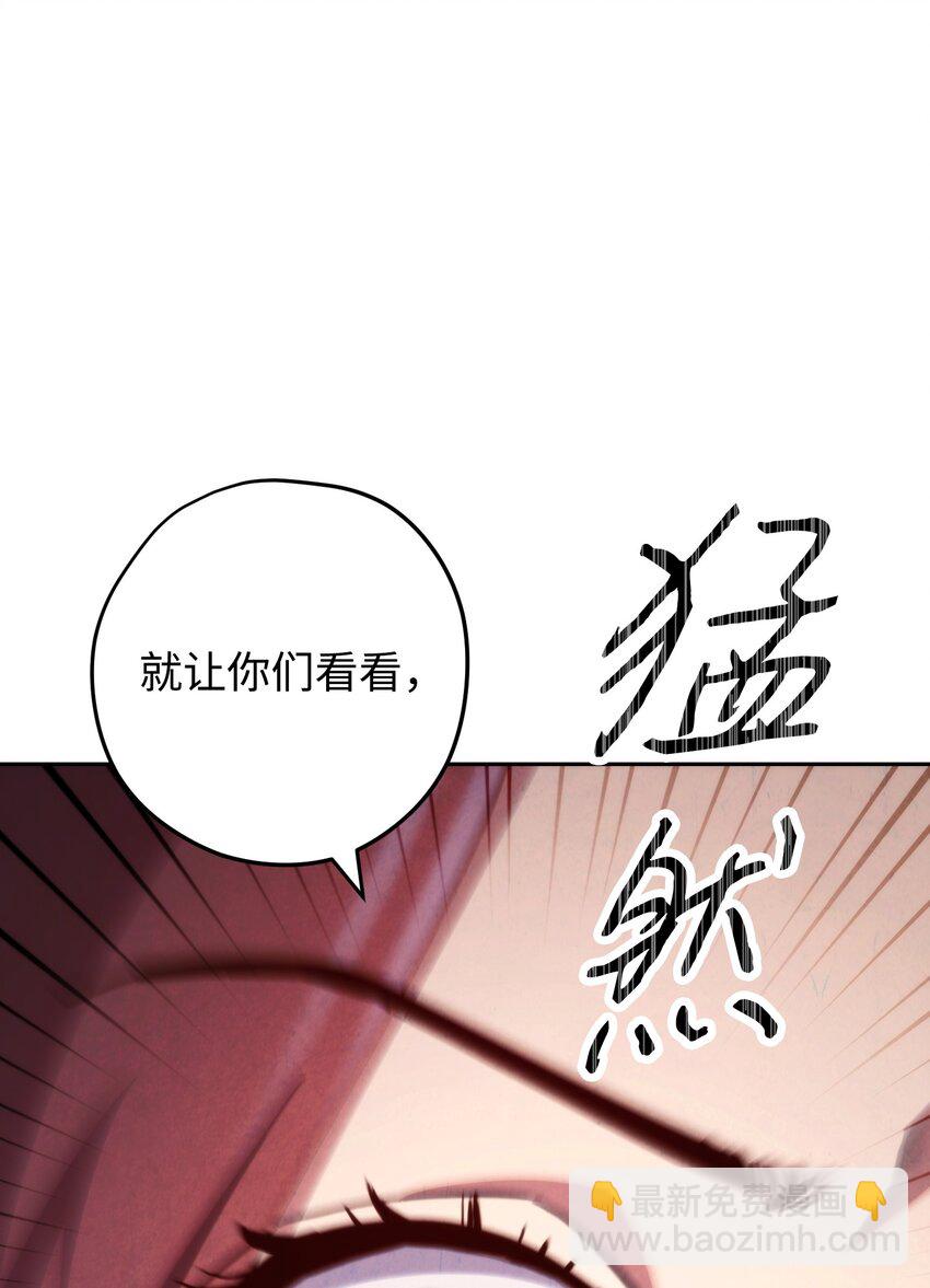 109 正确的入口(1/2)-第109话