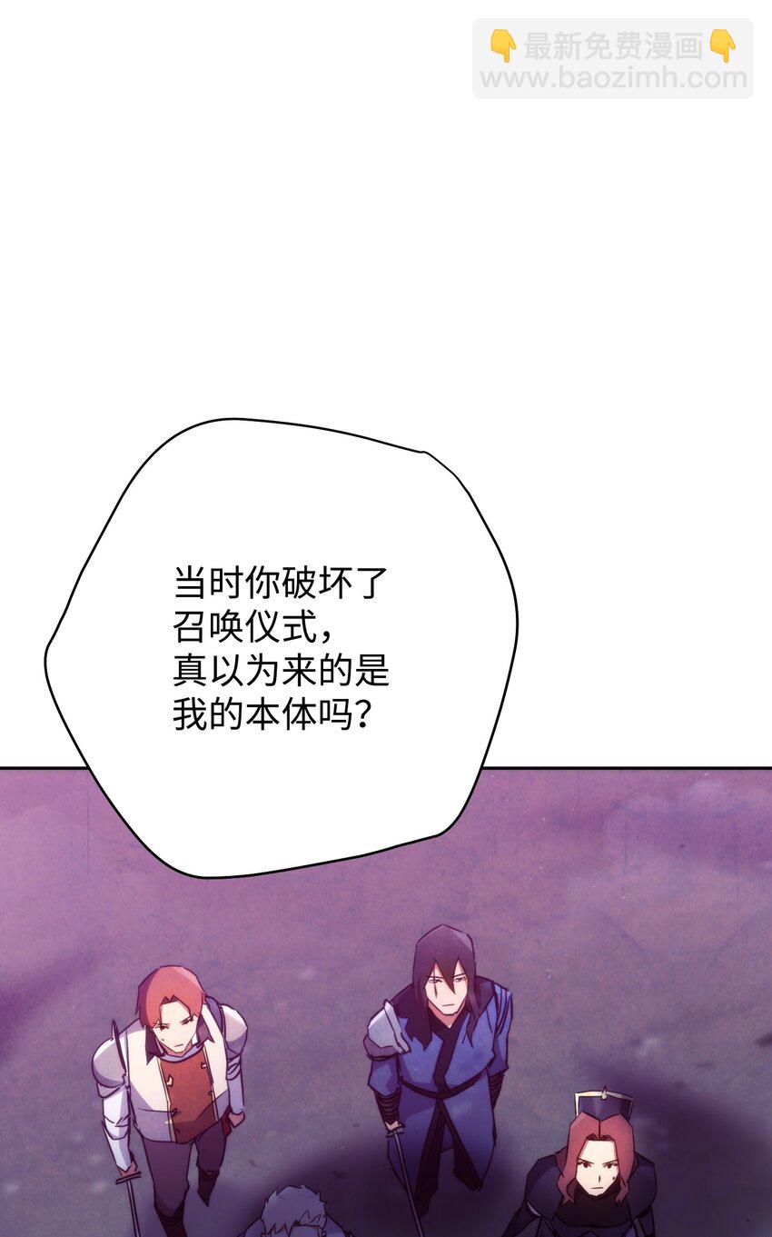 111 赌约(1/3)-第111话