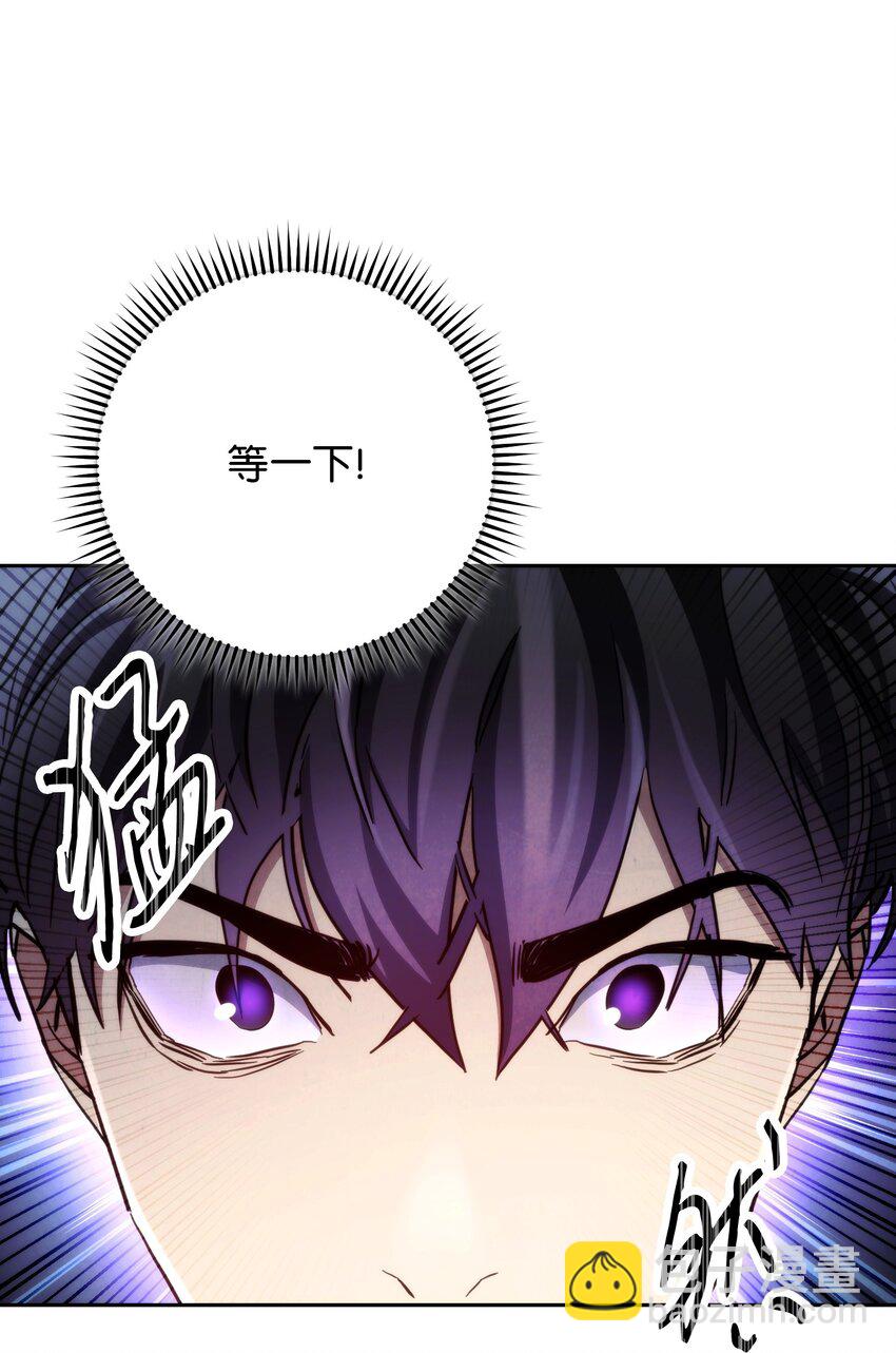 111 赌约(1/3)-第111话