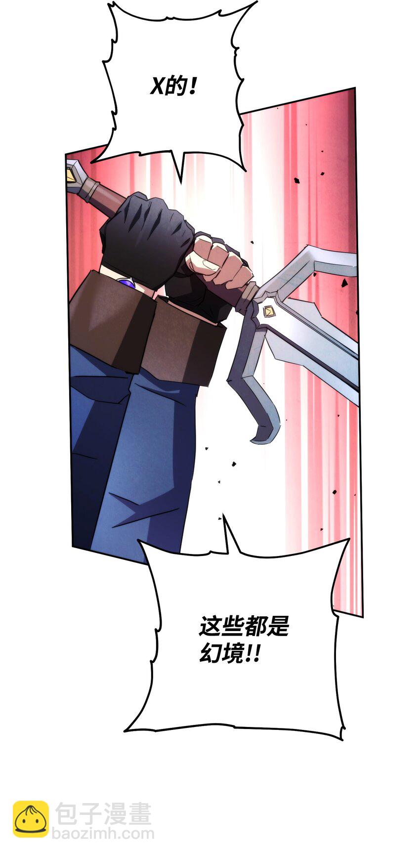 111 赌约(1/3)-第111话