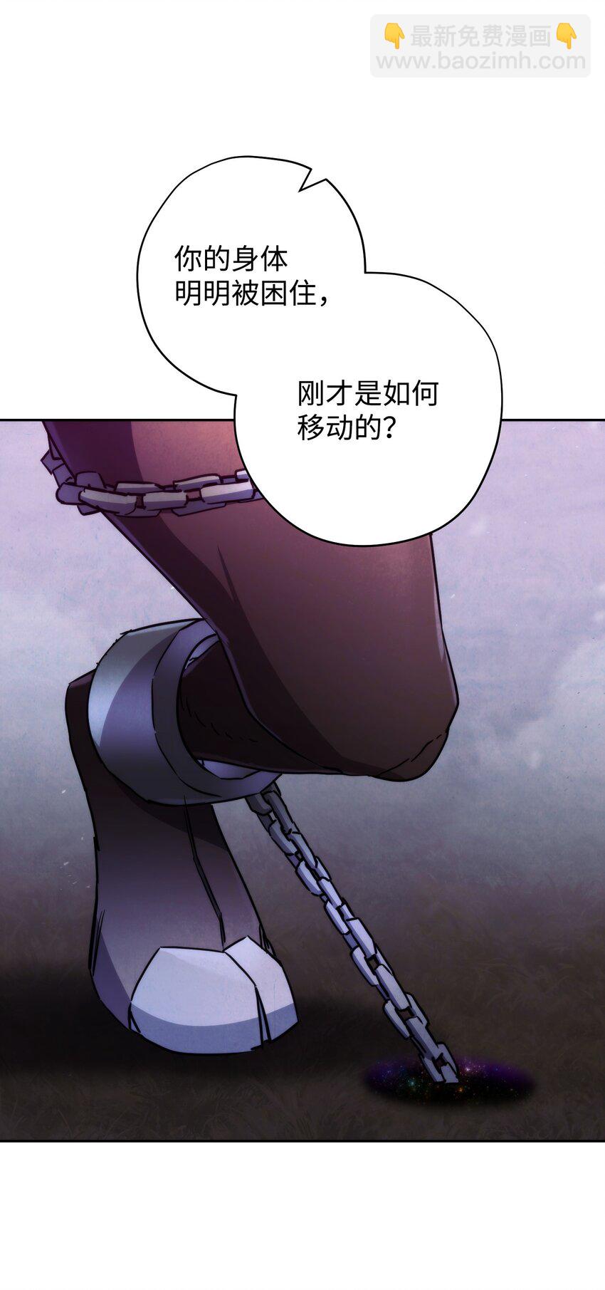 111 赌约(1/3)-第111话