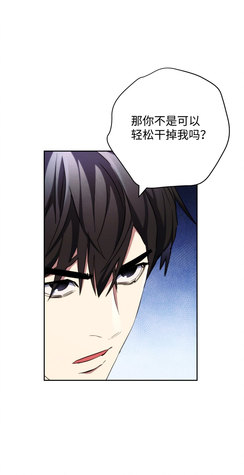 111 赌约(1/3)-第111话