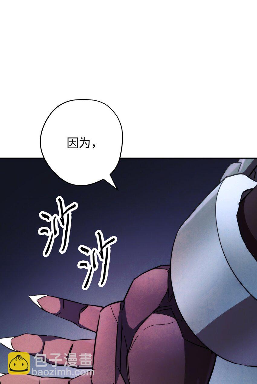 111 赌约(1/3)-第111话