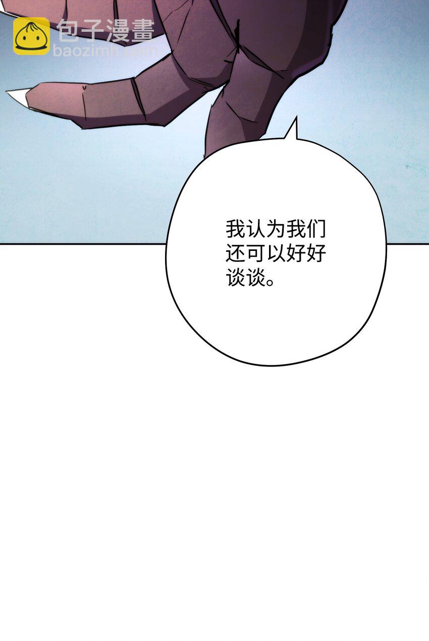 111 赌约(1/3)-第111话