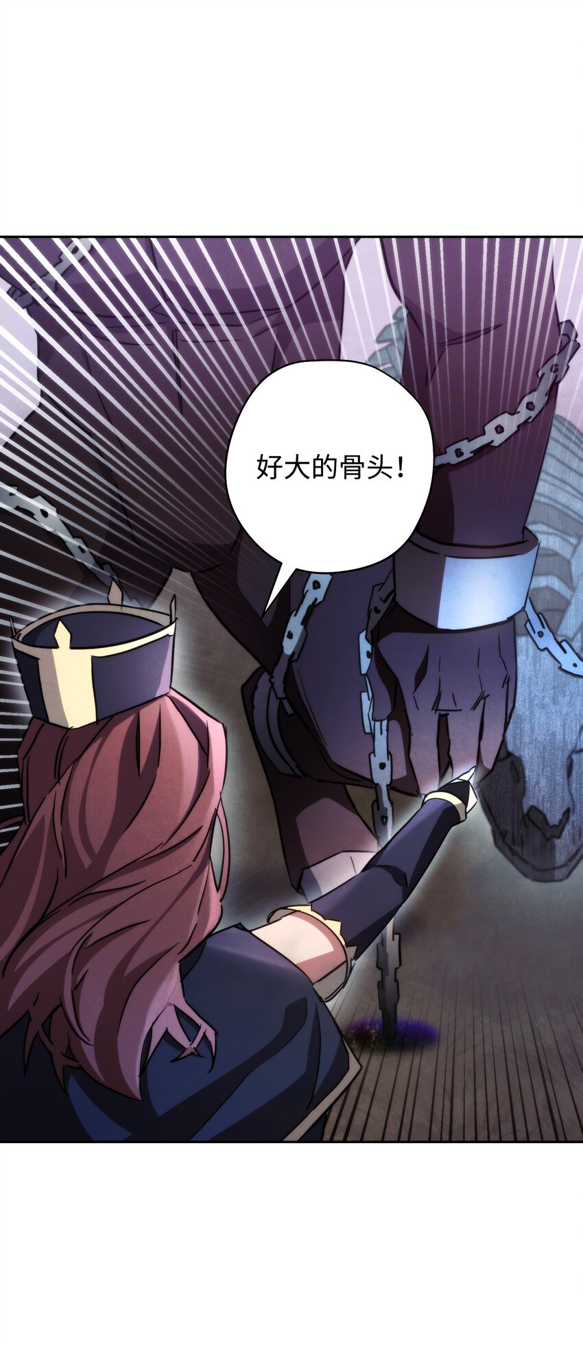 111 赌约(1/3)-第111话