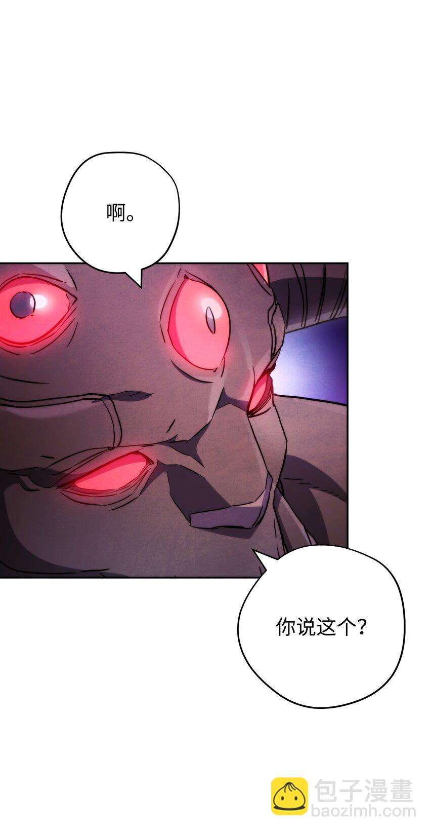 111 赌约(1/3)-第111话