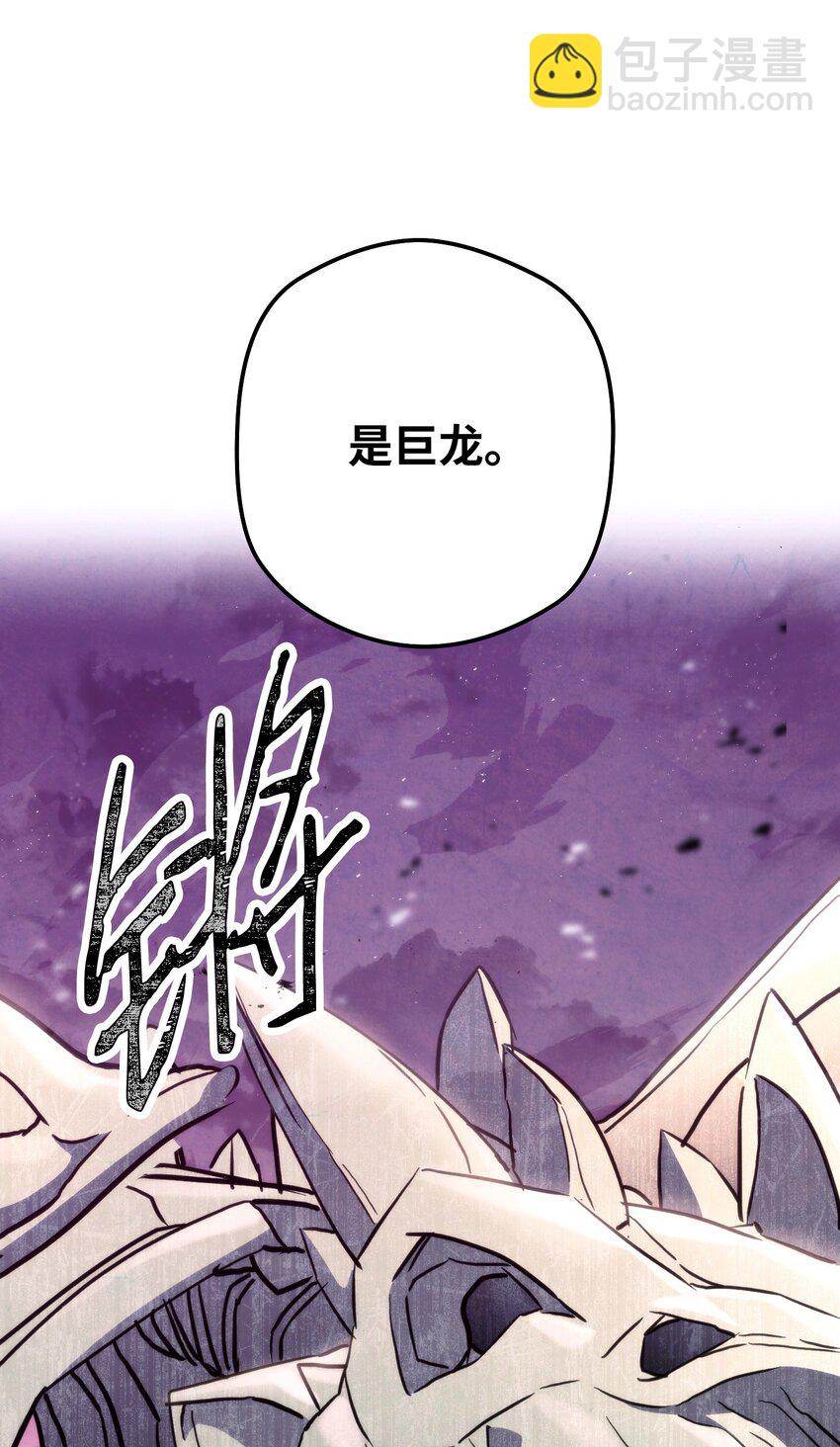 111 赌约(1/3)-第111话