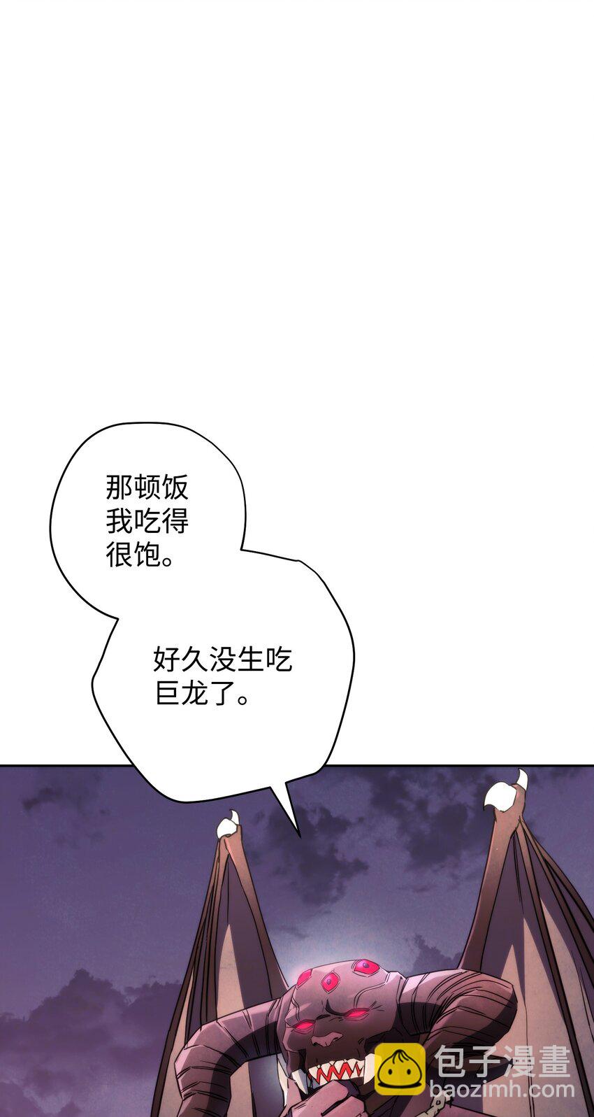 111 赌约(1/3)-第111话