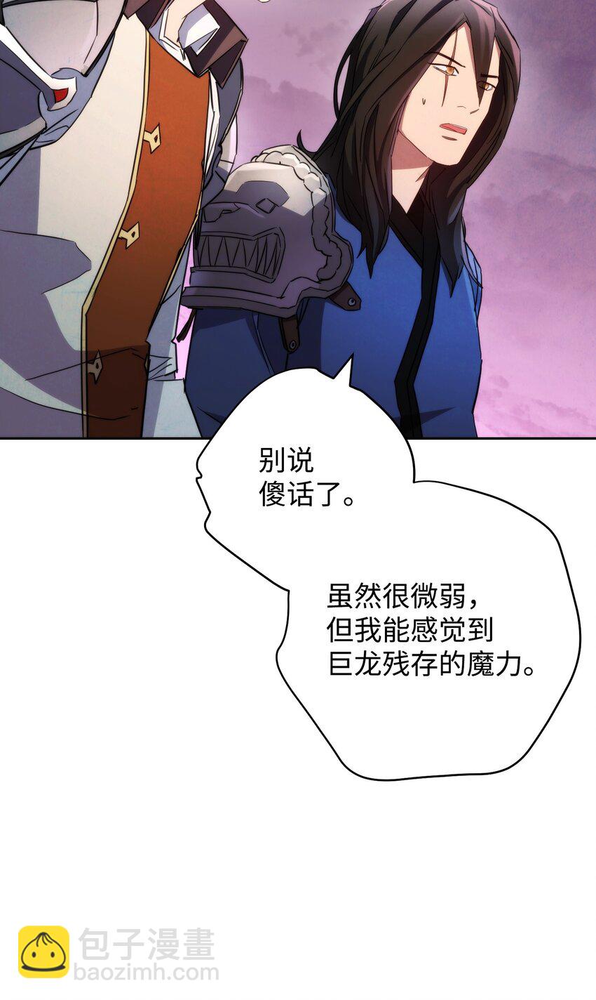 111 赌约(1/3)-第111话