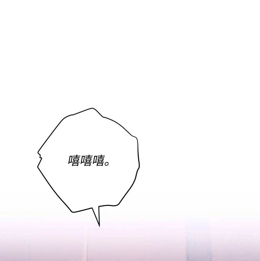 113 不死之身(1/3)-第113话