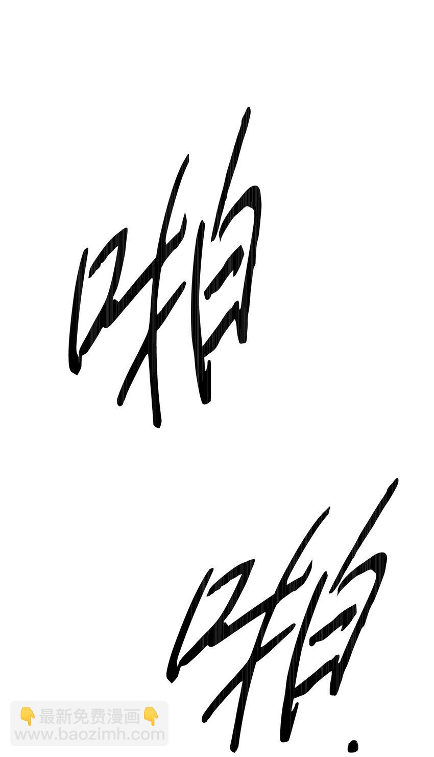 113 不死之身(1/3)-第113话