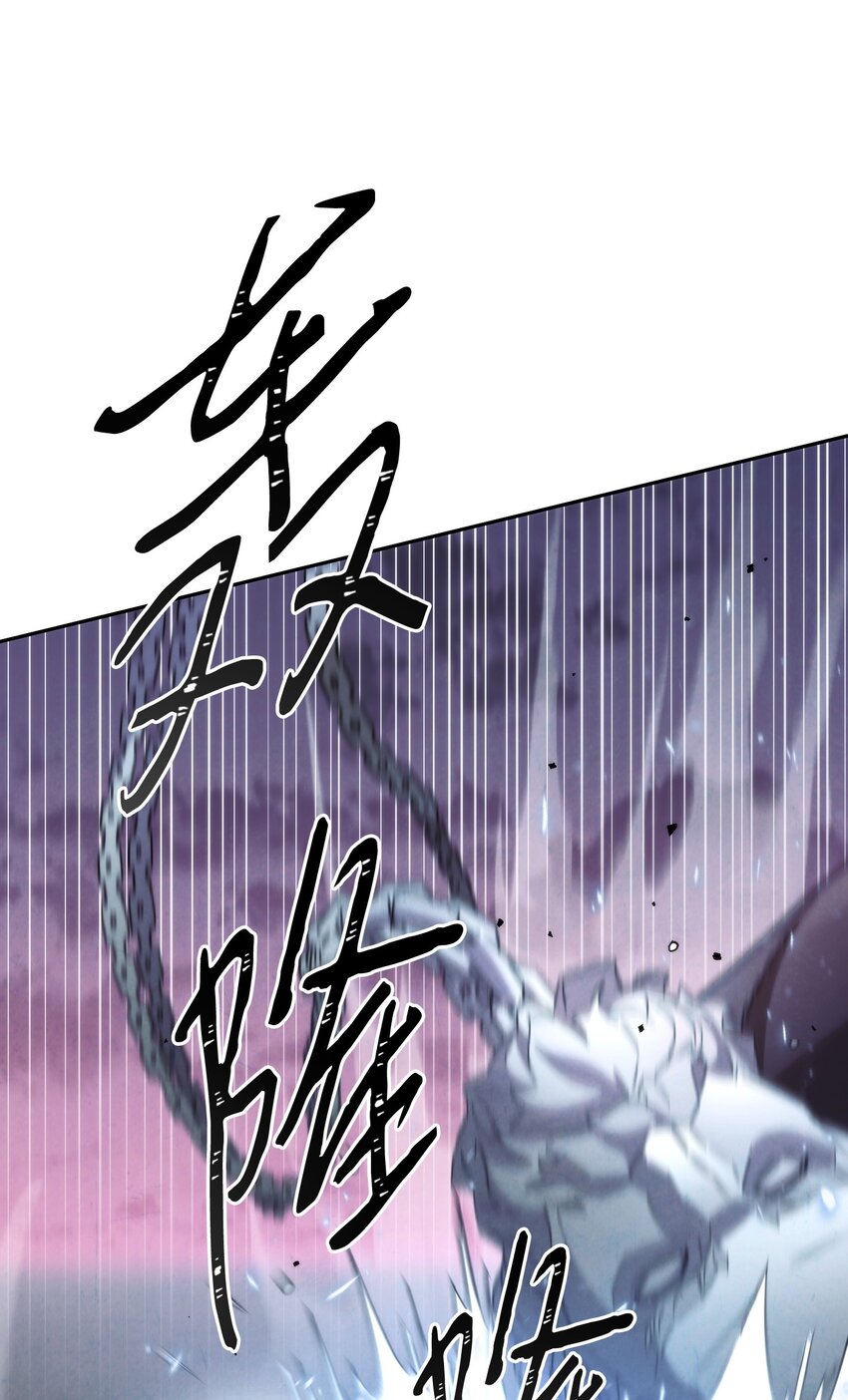 113 不死之身(1/3)-第113话