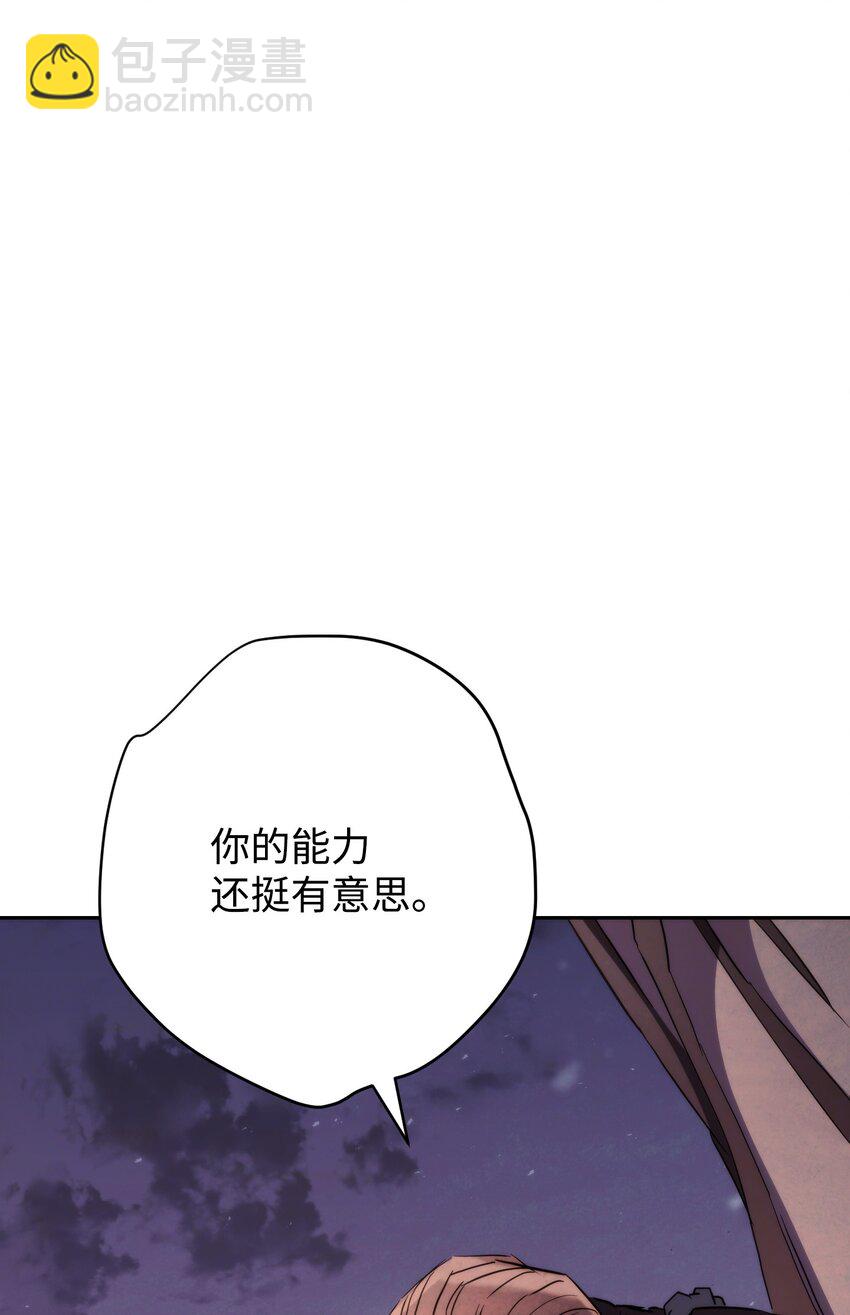 113 不死之身(1/3)-第113话