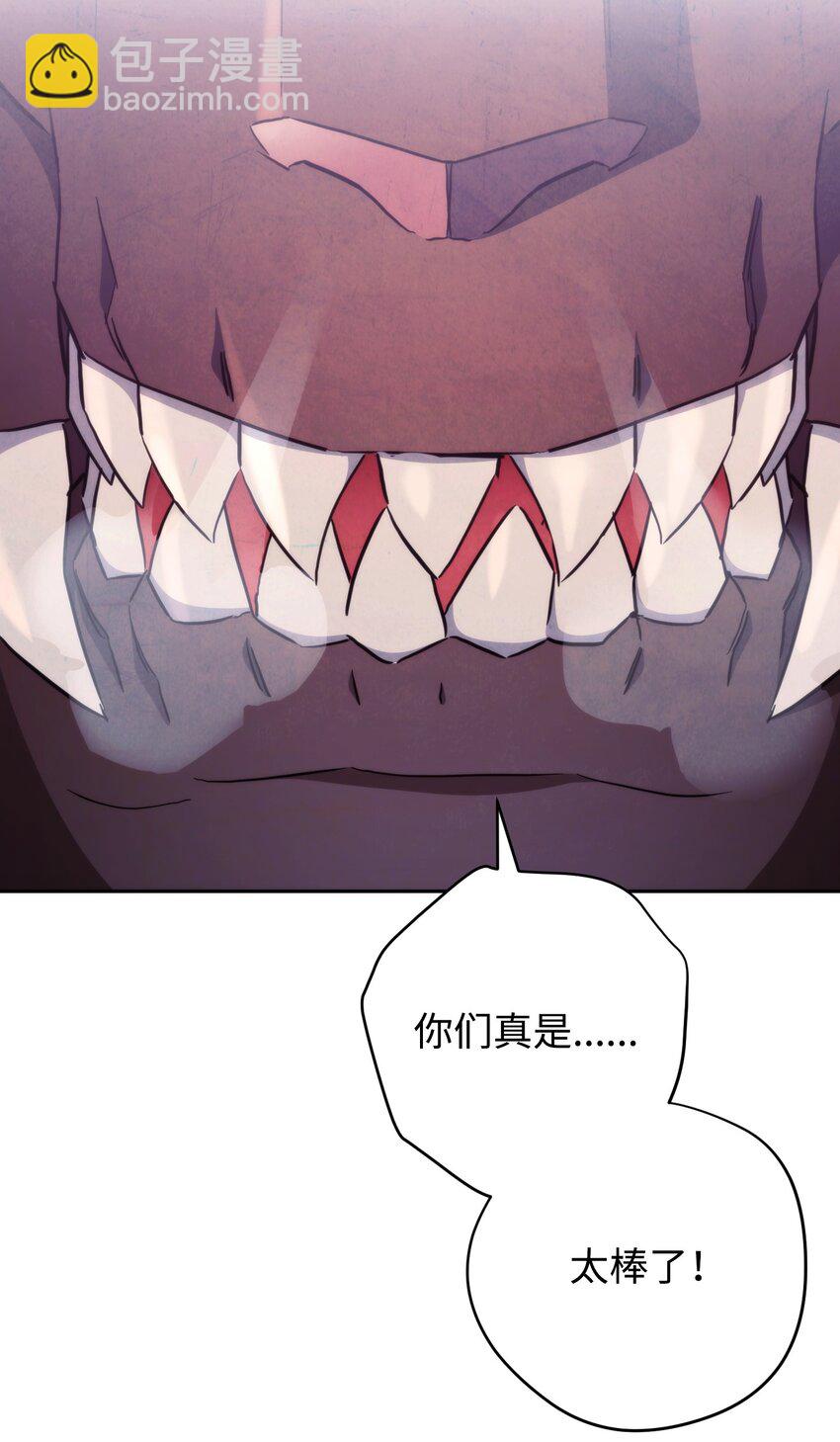 113 不死之身(1/3)-第113话