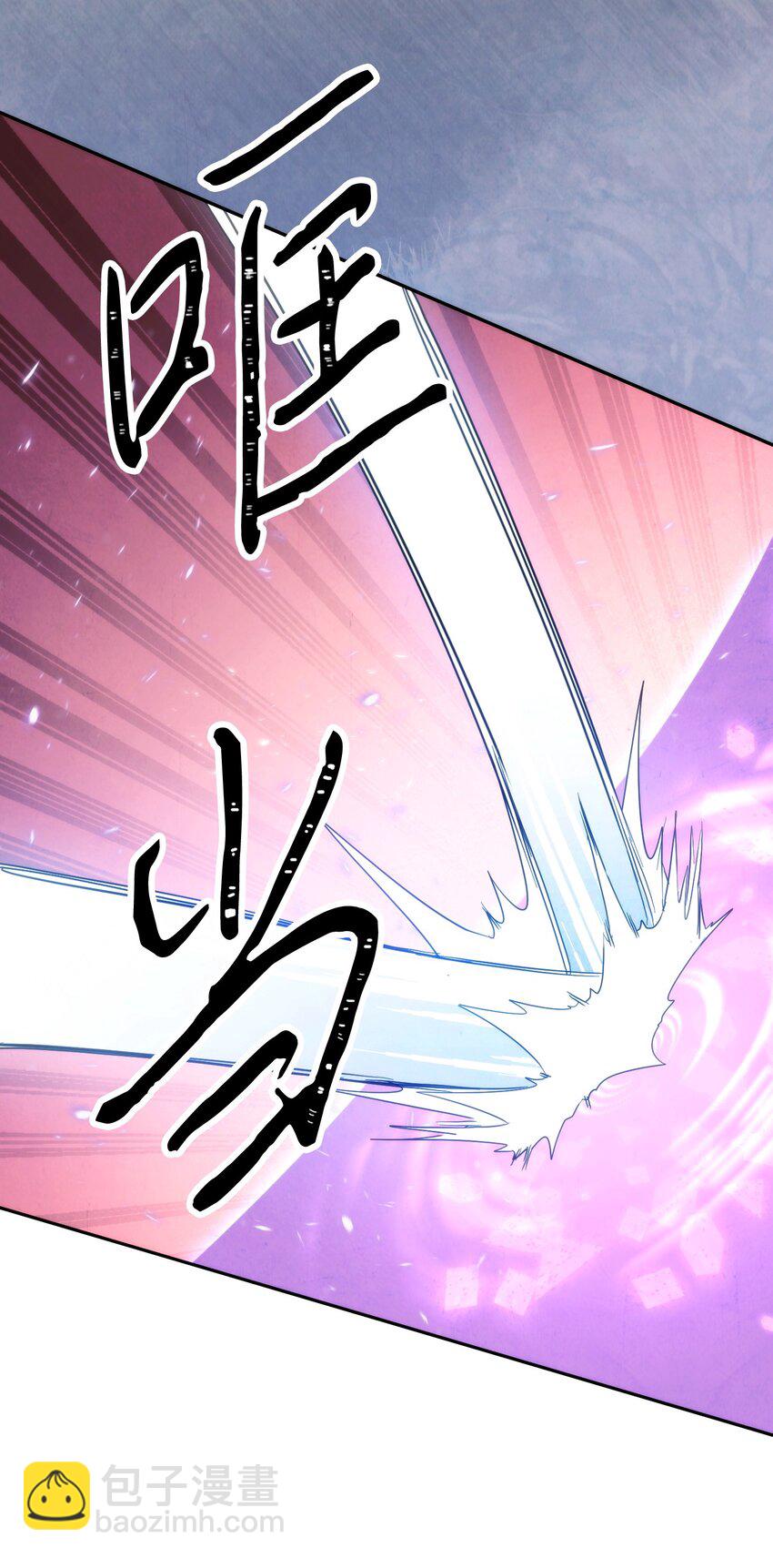 113 不死之身(1/3)-第113话