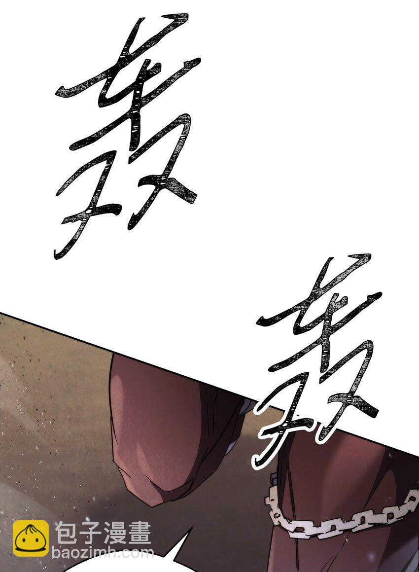 113 不死之身(1/3)-第113话