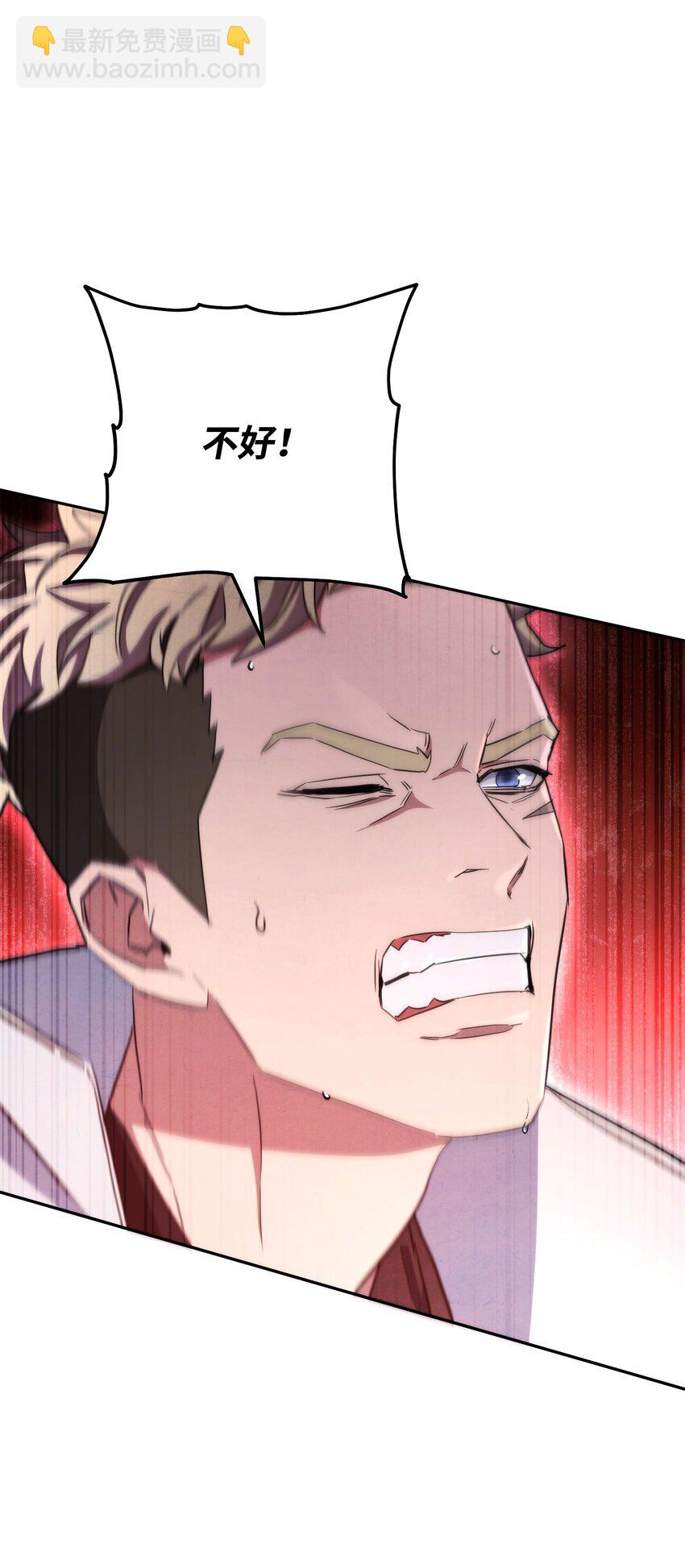 113 不死之身(1/3)-第113话