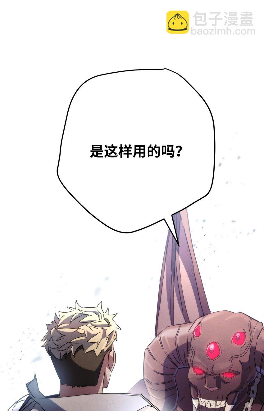 113 不死之身(1/3)-第113话