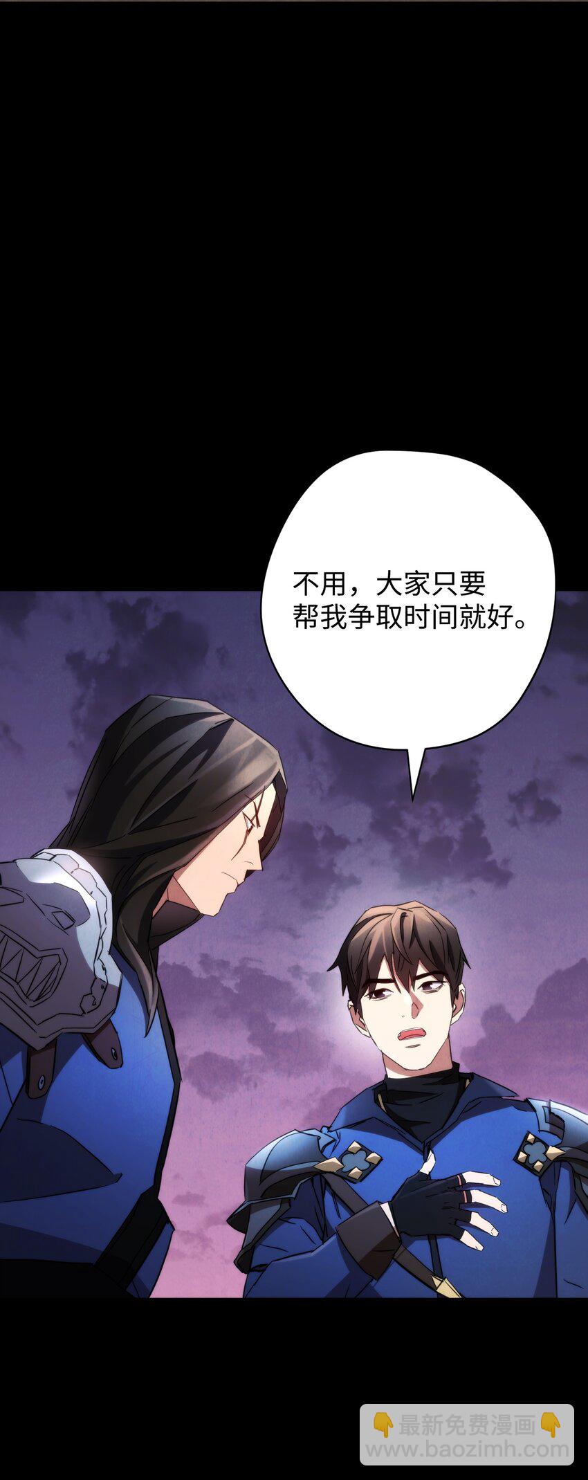 113 不死之身(1/3)-第113话