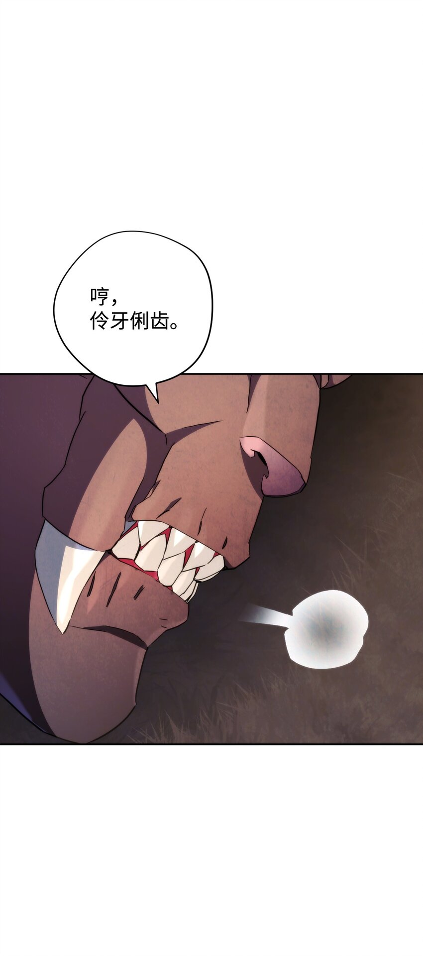 115 被选中的人(1/3)-第115话