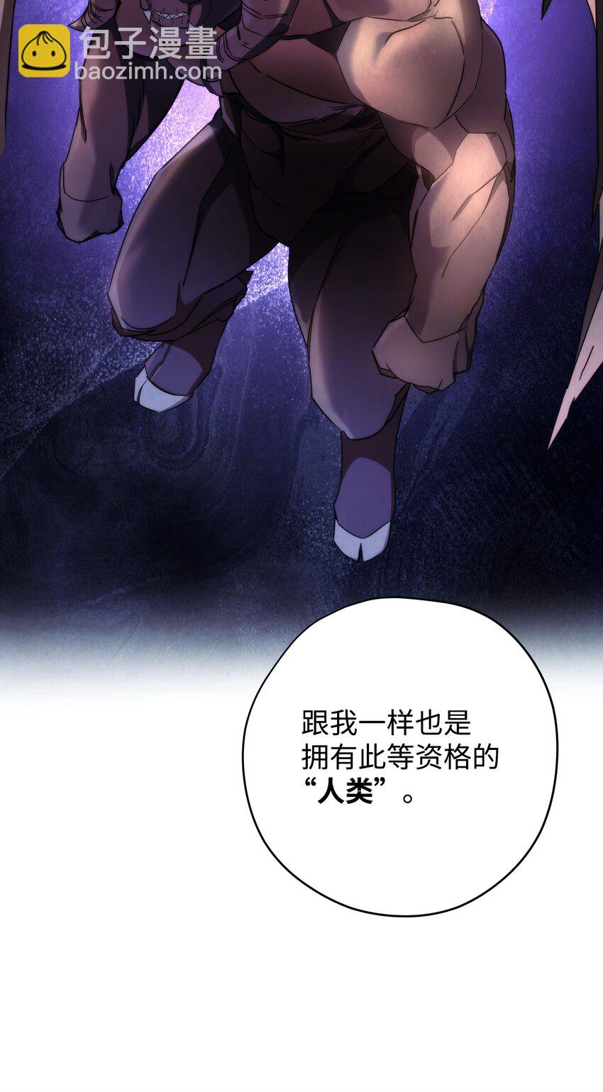 115 被选中的人(1/3)-第115话