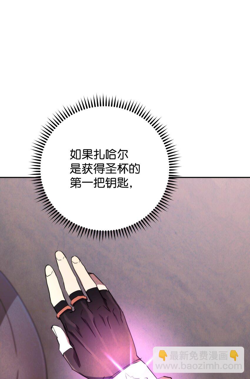 115 被选中的人(1/3)-第115话