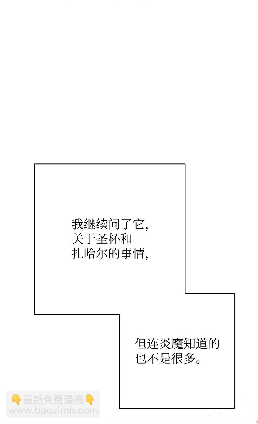 115 被选中的人(1/3)-第115话