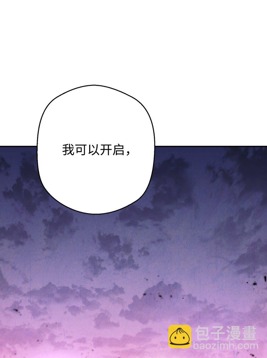 115 被选中的人(1/3)-第115话