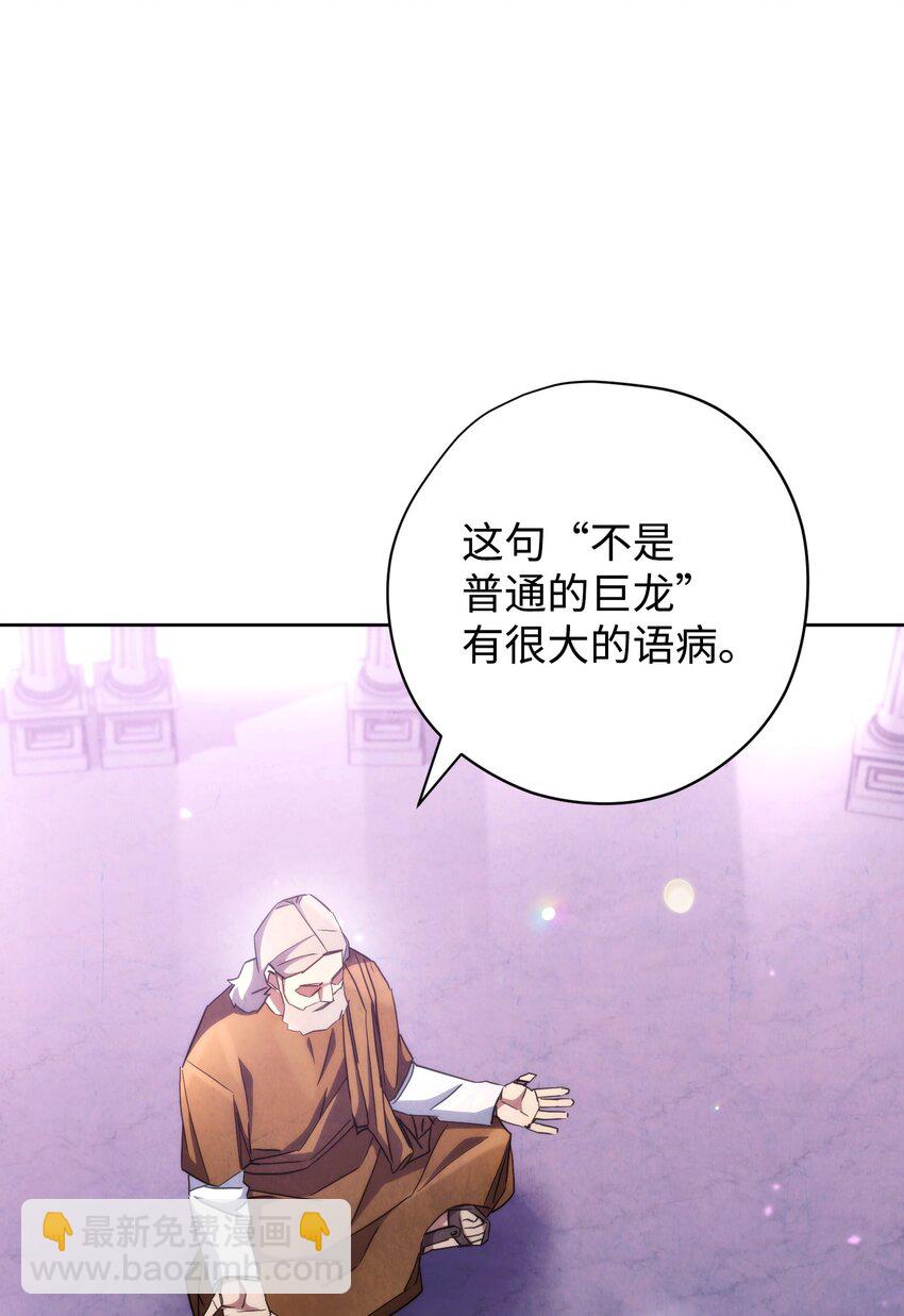 117 碎片的意义(1/3)-第117话