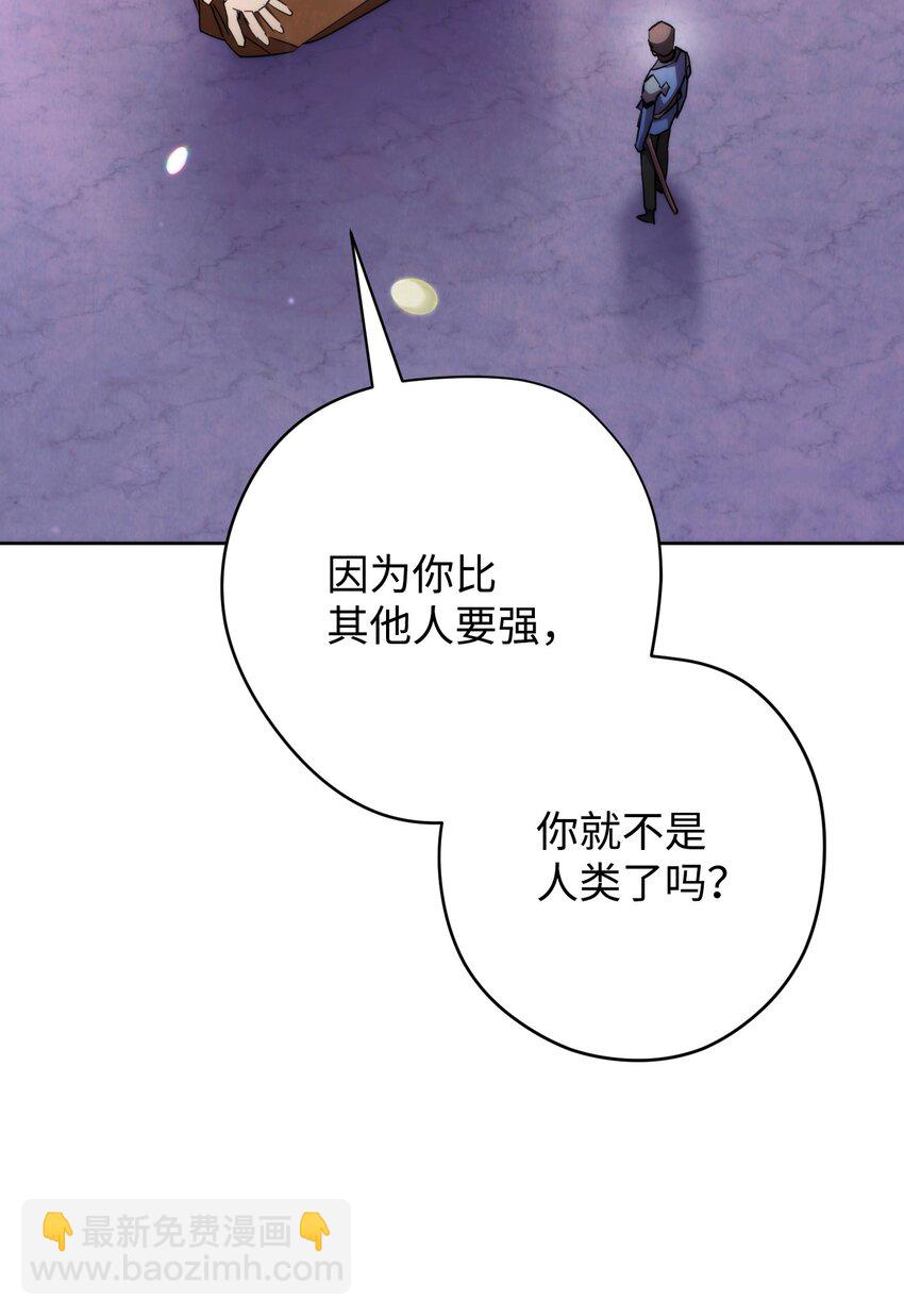 117 碎片的意义(1/3)-第117话