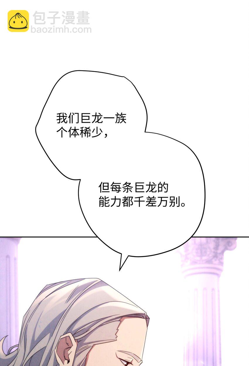 117 碎片的意义(1/3)-第117话