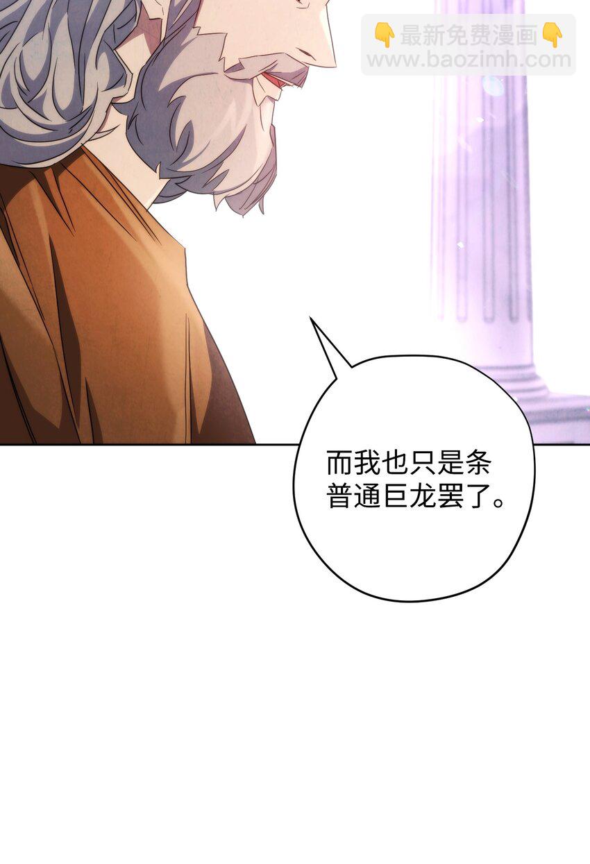 117 碎片的意义(1/3)-第117话