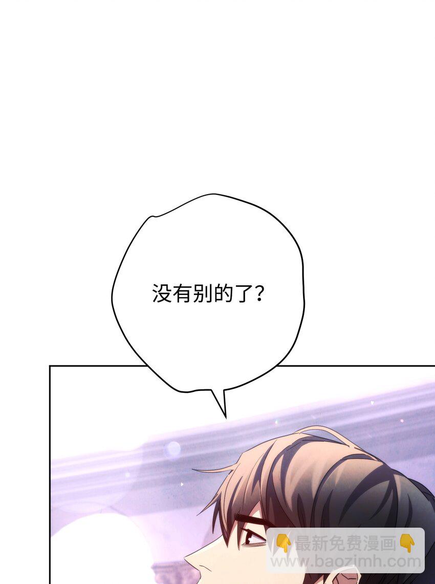 117 碎片的意义(1/3)-第117话