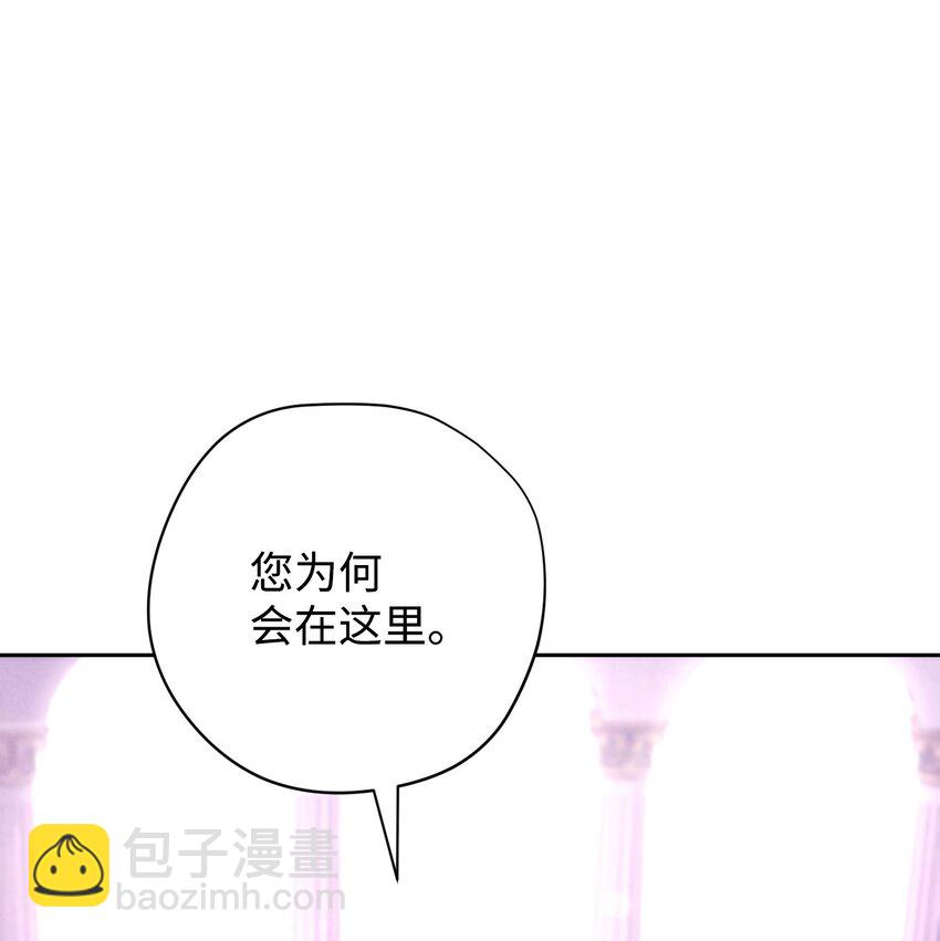 117 碎片的意义(1/3)-第117话