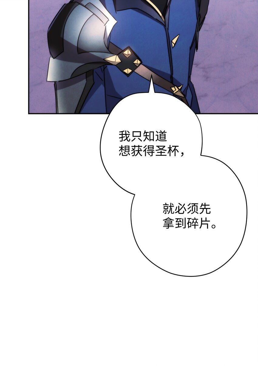 117 碎片的意义(1/3)-第117话