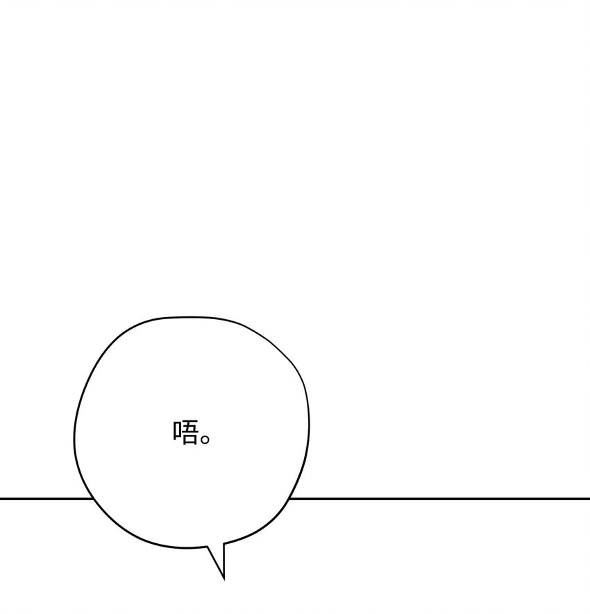 117 碎片的意义(1/3)-第117话