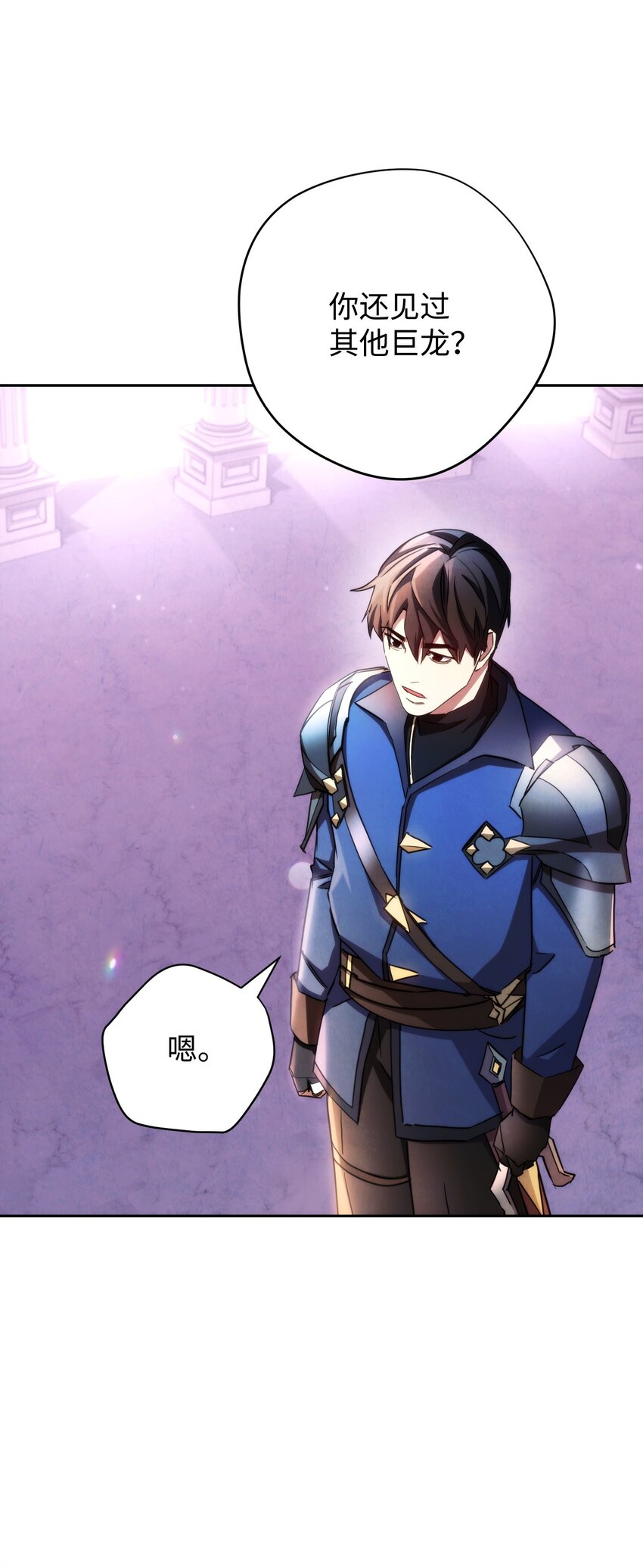 117 碎片的意义(1/3)-第117话