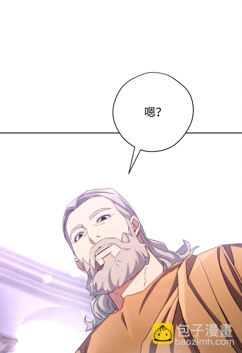 117 碎片的意义(1/3)-第117话