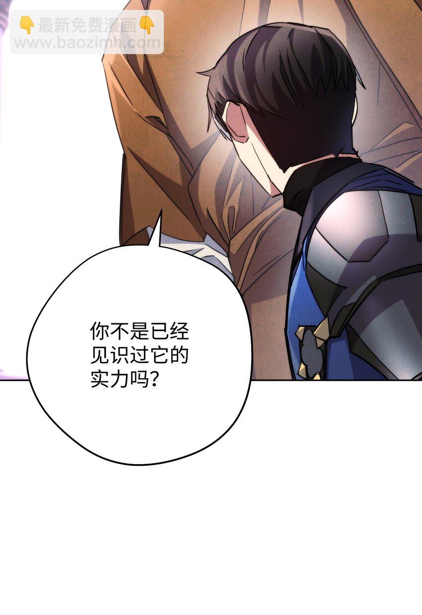 117 碎片的意义(1/3)-第117话