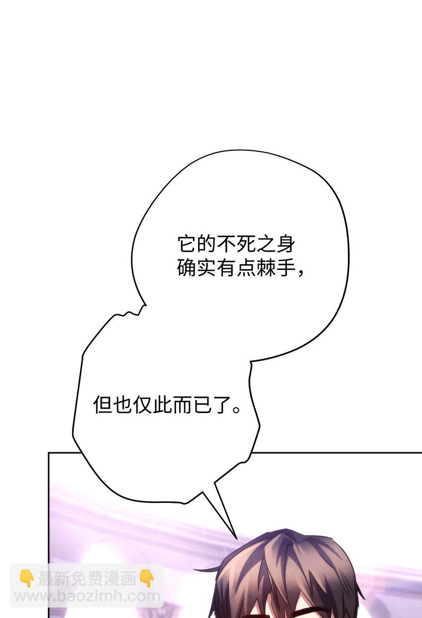 117 碎片的意义(1/3)-第117话