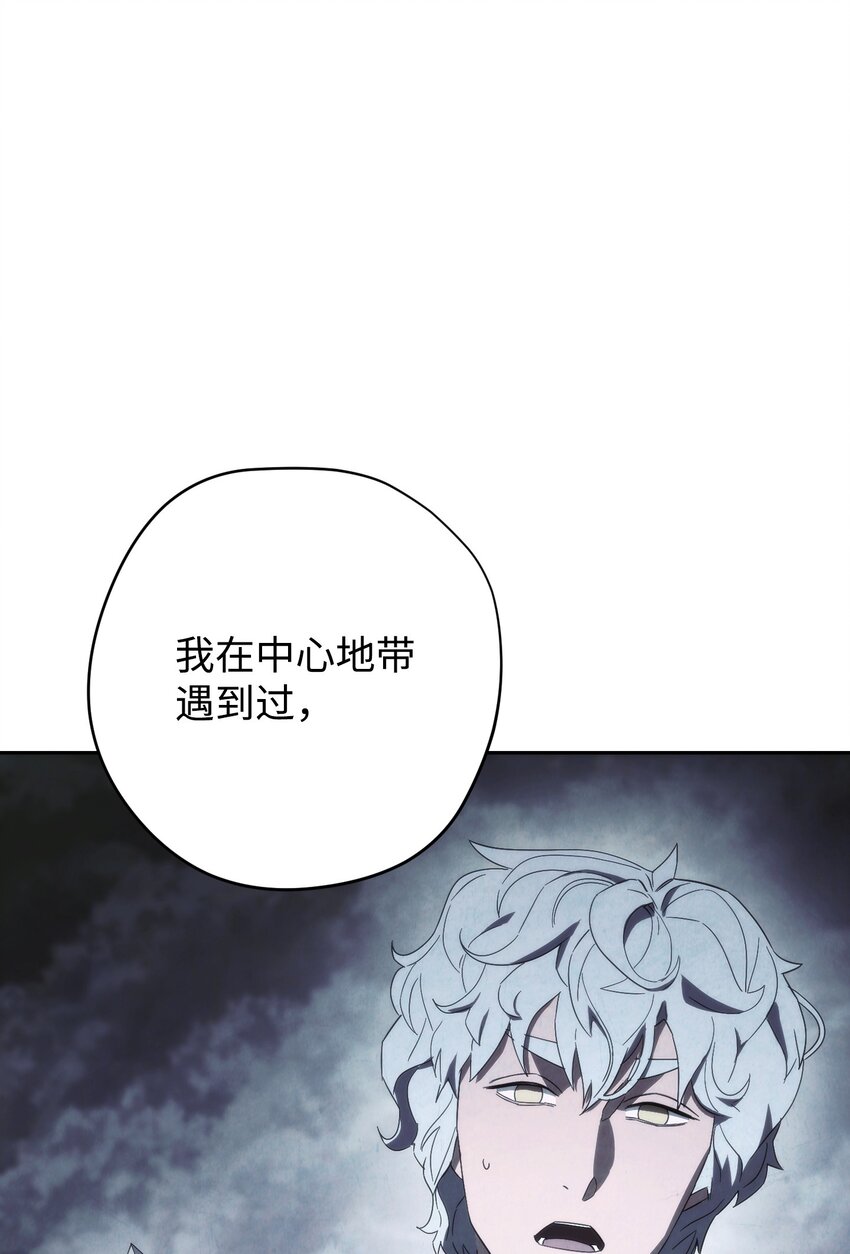 117 碎片的意义(1/3)-第117话