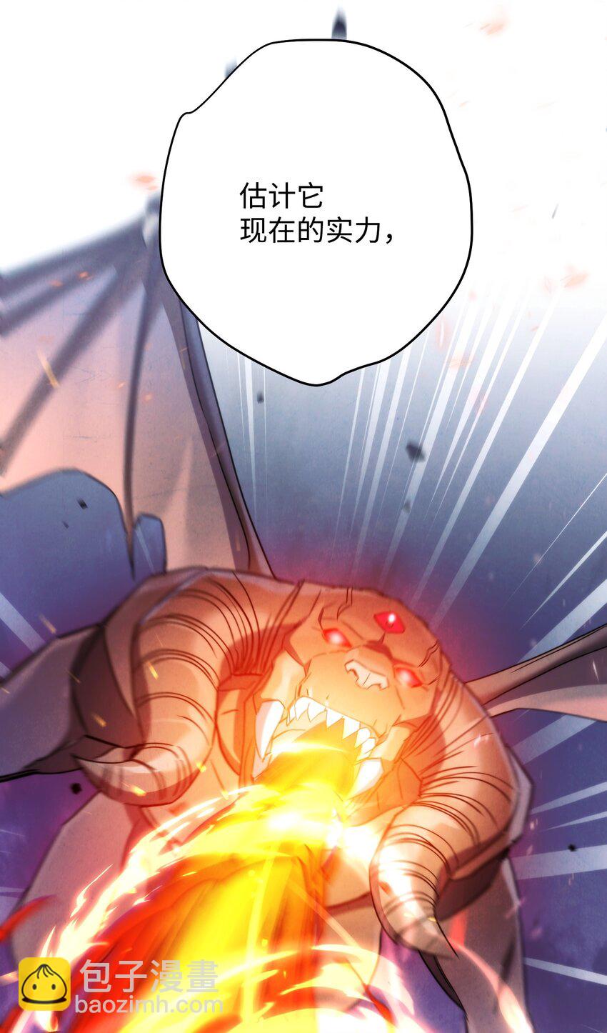 117 碎片的意义(1/3)-第117话