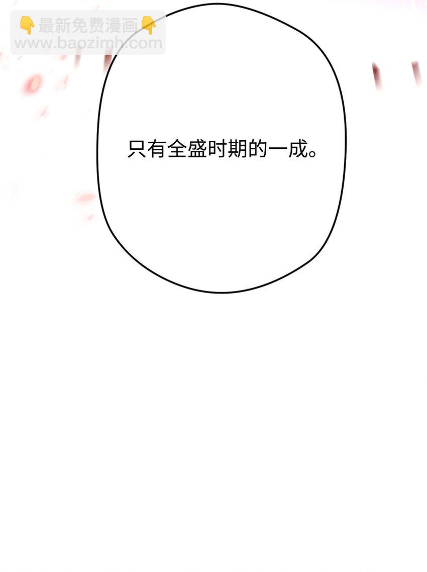 117 碎片的意义(1/3)-第117话