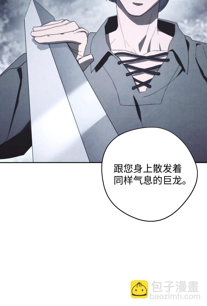 117 碎片的意义(1/3)-第117话