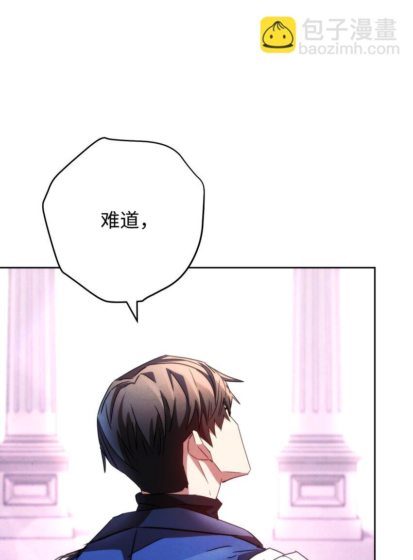 117 碎片的意义(1/3)-第117话