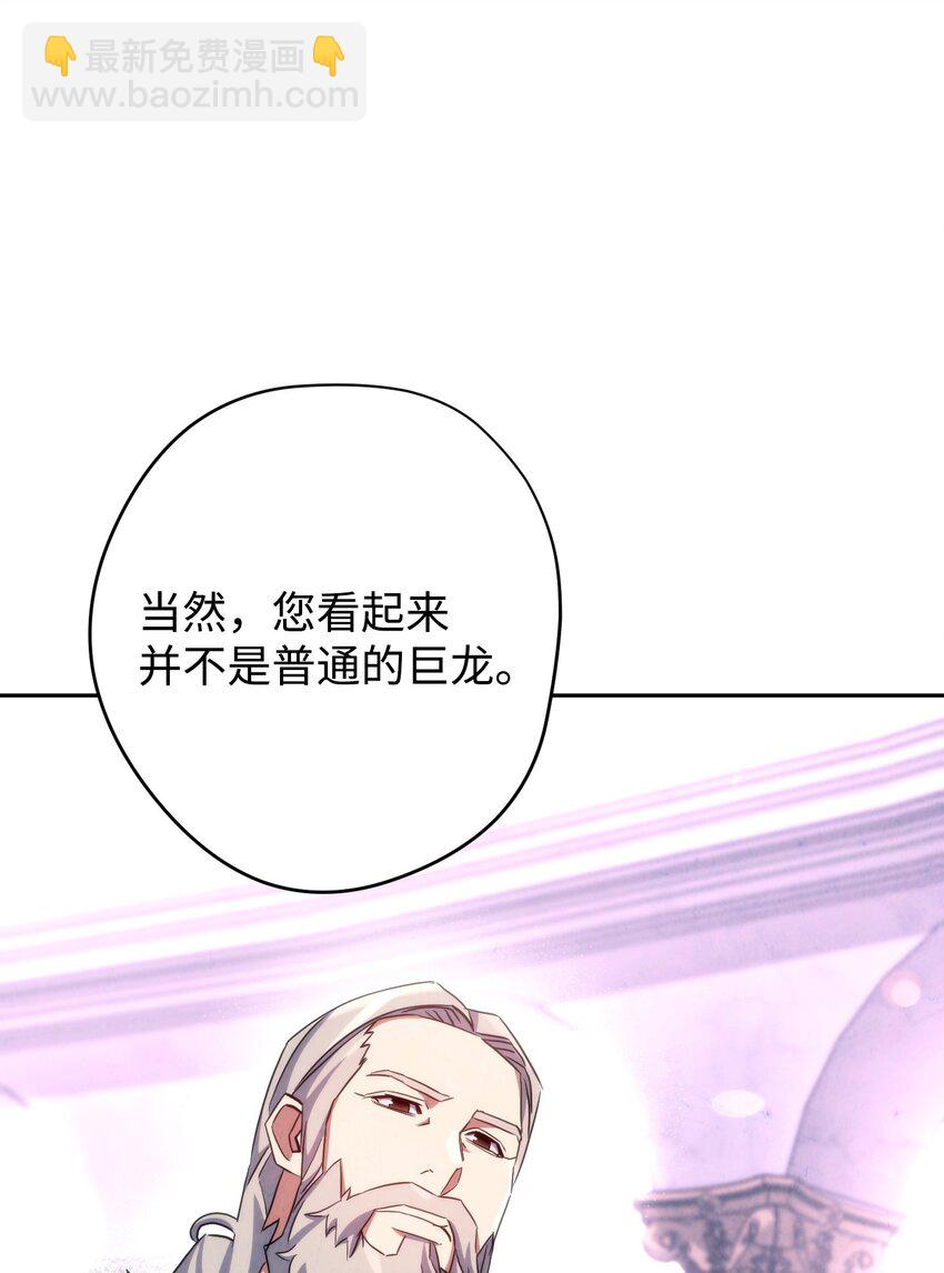 117 碎片的意义(1/3)-第117话